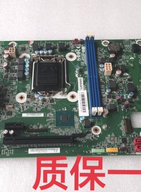 联想天逸510S-07ICB ICK 主板 IB360CX IB365CX 01LM560 01LM913