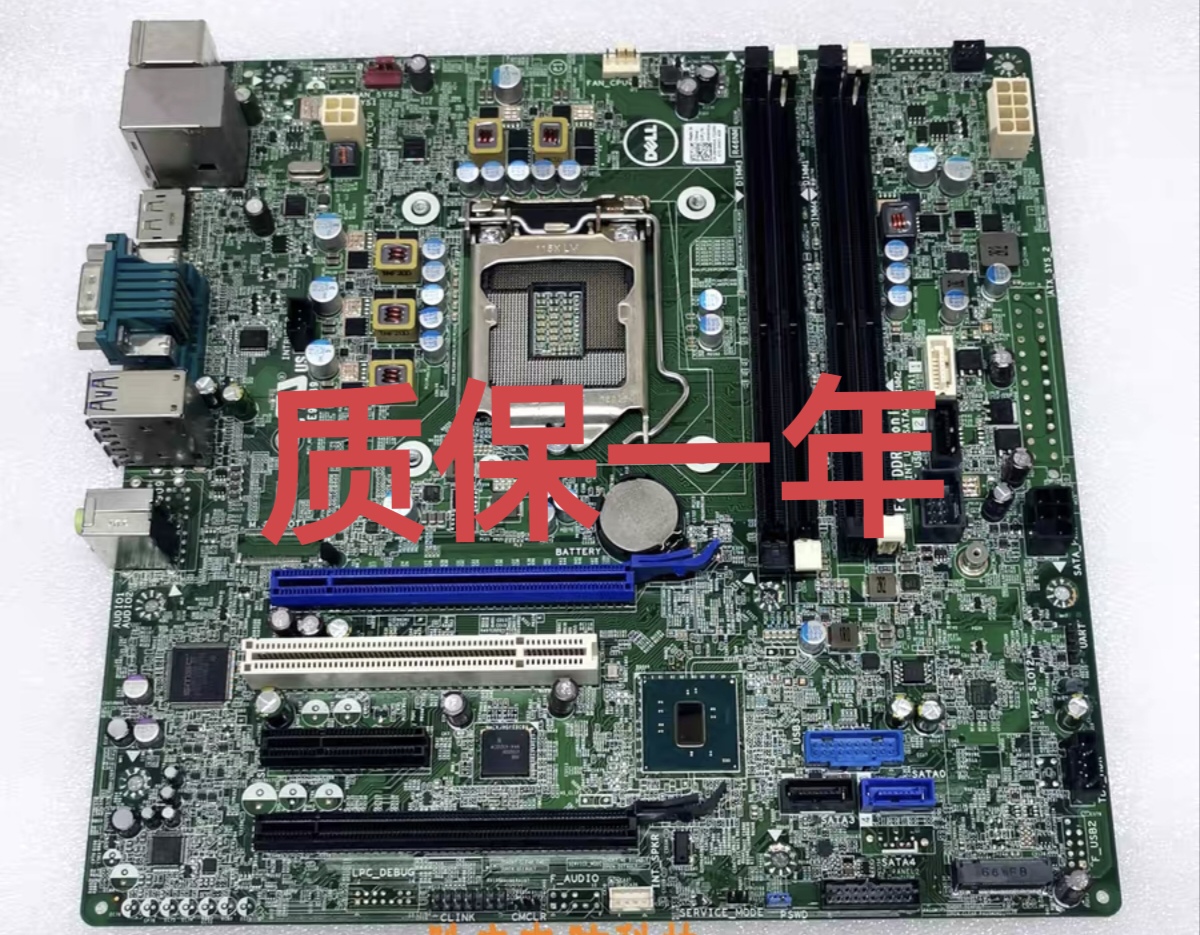 包邮 戴尔 DELL T3620 Tower 3620 T30 主板 9WH54 MWYPT N3CRN