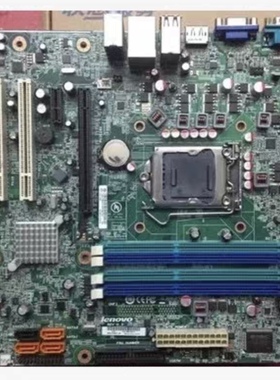包邮原装 联想 M8200T IQ57M Q57 主板 03T7005 71Y5974