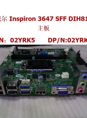 包邮 戴尔DELL 3647主板 SFF DIH81R H81 2YRK5 02YRK5 12127-1M