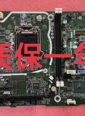 HP 小欧S01 280 G5 SFF TPC-F125-SF 主板 L90451-001 L75365-002