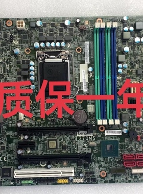 全新联想ThinkCentre M920t-N000 主板 I370MS I3X0MS  01LM339
