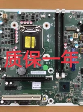 惠普HP 280 282 288 G3 MT FX-ISL-4 主板 921261-001 921436-001