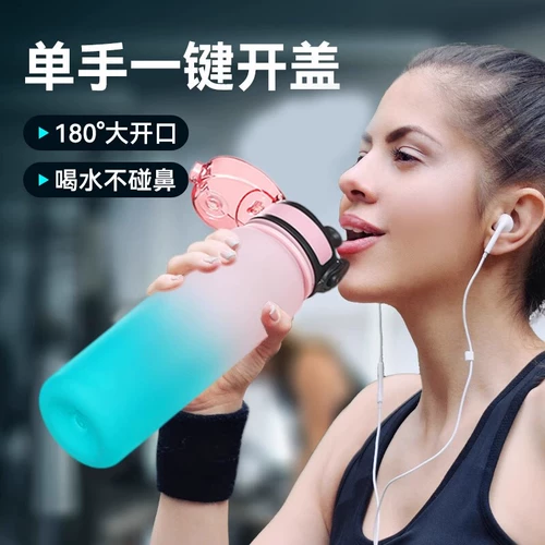 Вместительная и большая чайная чашка, матовый чайник для спортзала для воды, градиент, увеличенная толщина