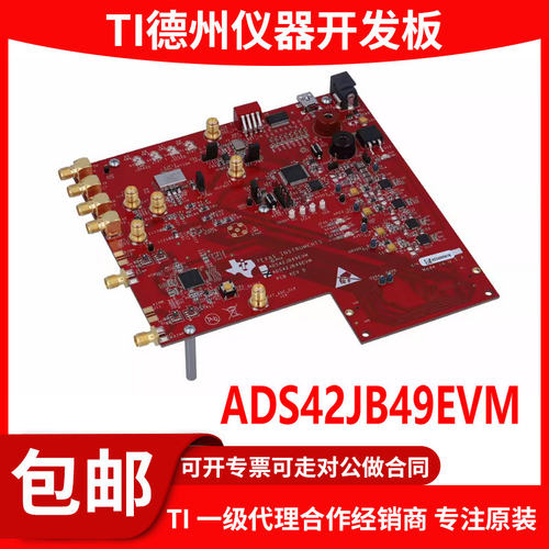 ADS42JB49EVM原装评估模块