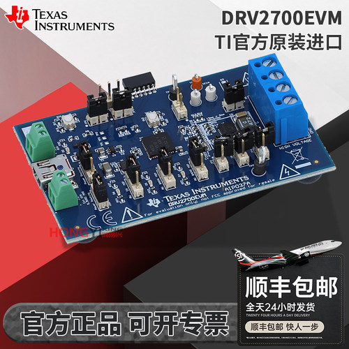 DRV2700EVM原装评估模块