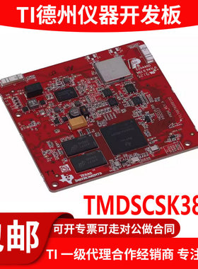 TMDSCSK388 DM38x 摄像机入门套件 DM数字媒体处理器评估模块原装