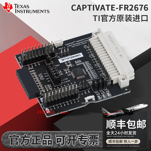 原装CAPTIVATE-FR2676开发板