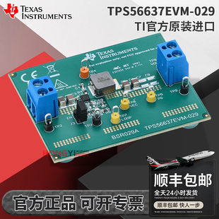现货 TPS56637EVM-029 电源管理IC开发工具 降压转换器评估模块TI