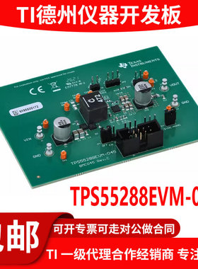 原装 TPS55288EVM-045 TPS55288 同步降压/升压转换器 电池电压