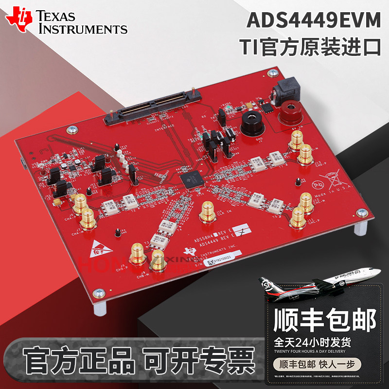 TIADS4449EVM原装进口开发板