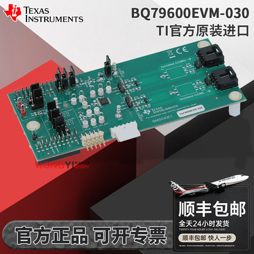 BQ79600EVM-030原装开发板