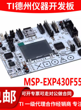 MSP-EXP430F5529 MSP430F5529 MCU 微控制器 超低功耗USB 实验板