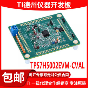 TPS7H5002EVM-CVAL 同步整流死区时间设置功能 PWM控制器评估套件