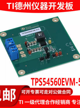 现货 TPS54560EVM-515 TPS54560 降压 DC-DC 转换器评估模块 原装