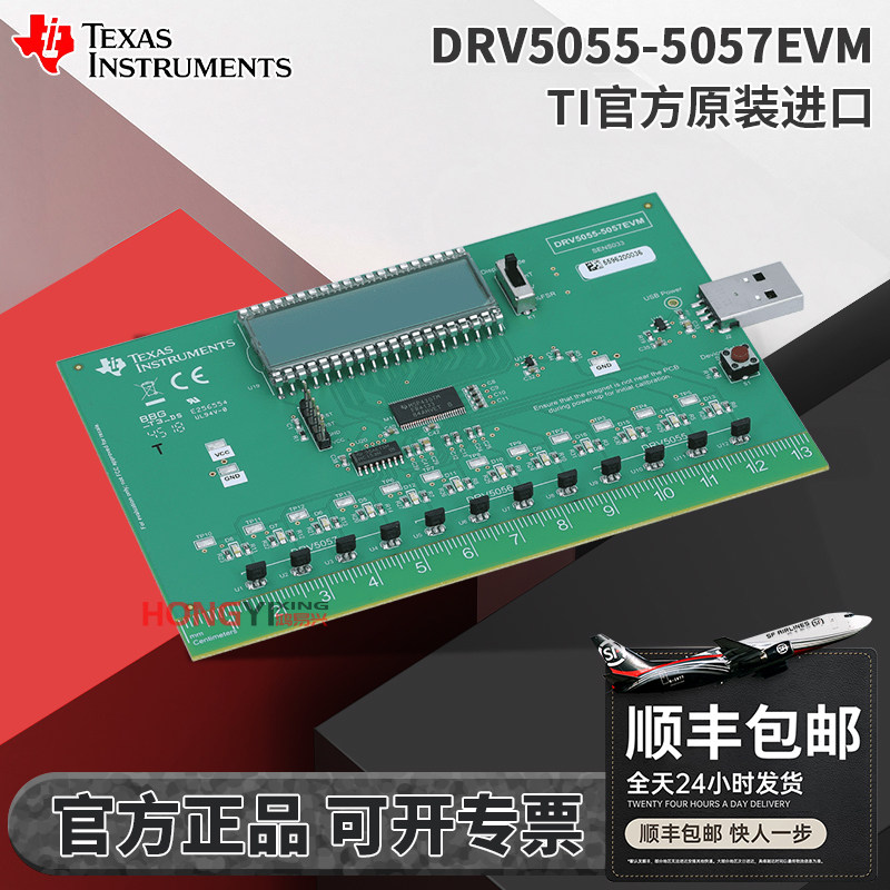 现货DRV5055-5057EVM原装模块