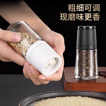 日式研磨器手动磨粉超细现磨胡椒粉研磨器厨房家用玻璃花椒调料瓶