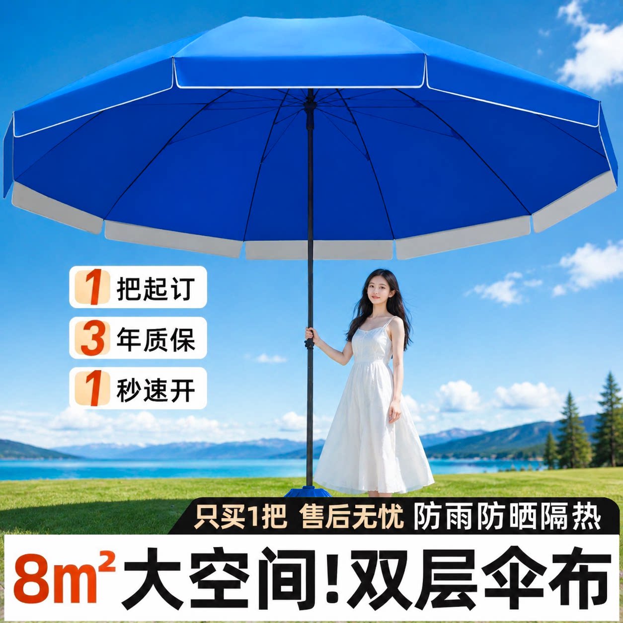 伞遮阳户外摆摊专用雨伞大型晴雨两用太阳伞大伞加大加固庭院伞图片