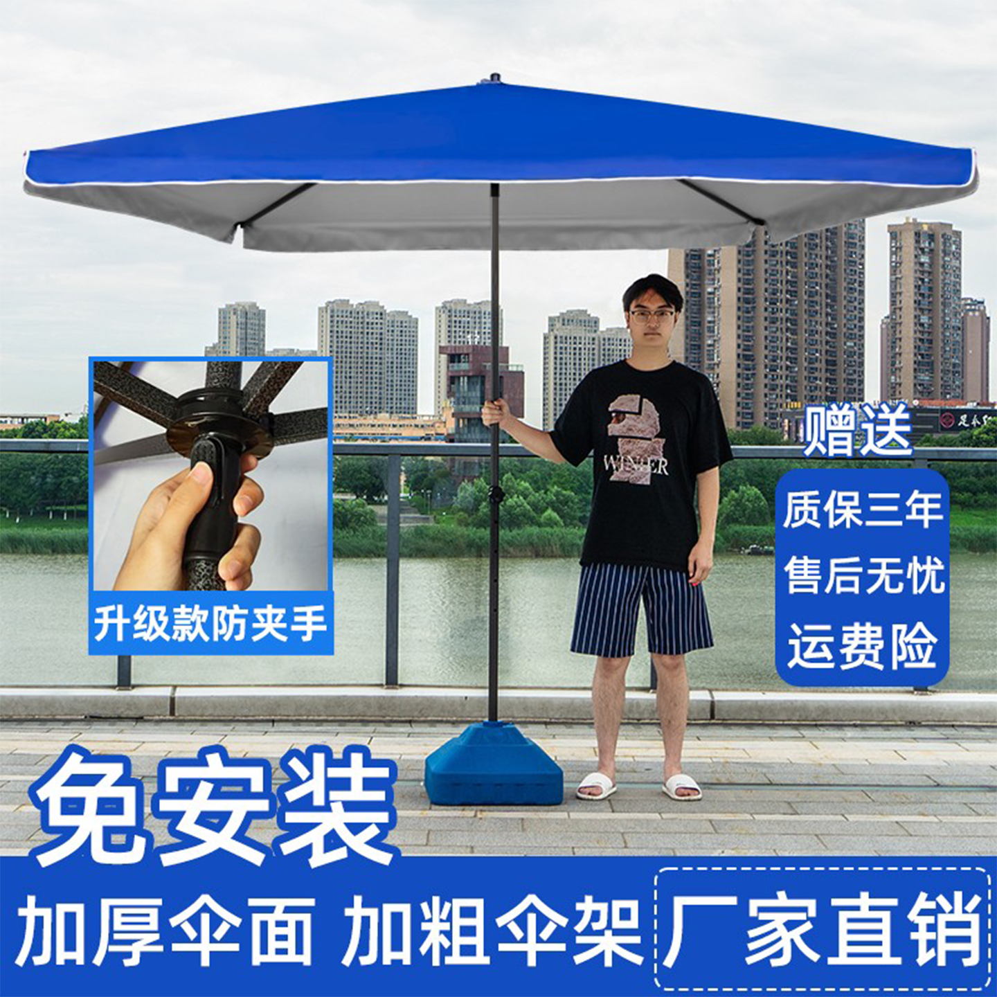 四方大伞遮阳伞太阳伞大型户外摆摊专用雨伞庭院伞做生意的防晒伞