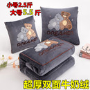 车载加厚抱枕被子两用办公室午睡空调被汽车靠垫枕头被子二合一