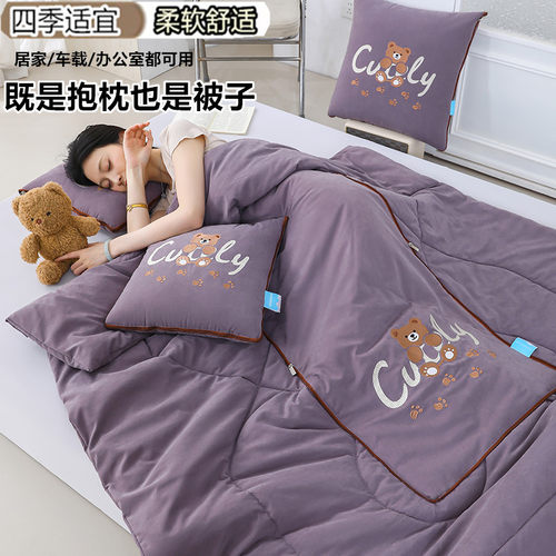 抱枕被子两用汽车靠垫枕头被子