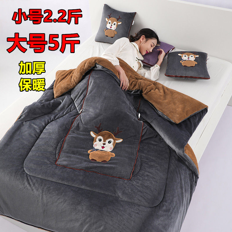 加厚抱枕被子两用车载靠垫枕头办公室沙发午休可折叠空调被二合一,居家布艺,抱枕被,淘宝优惠券,粉丝福利购,淘宝优惠卷