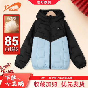 贵人鸟童装羽绒服男童冬季2026新款儿童轻薄外套保暖大童校服神器