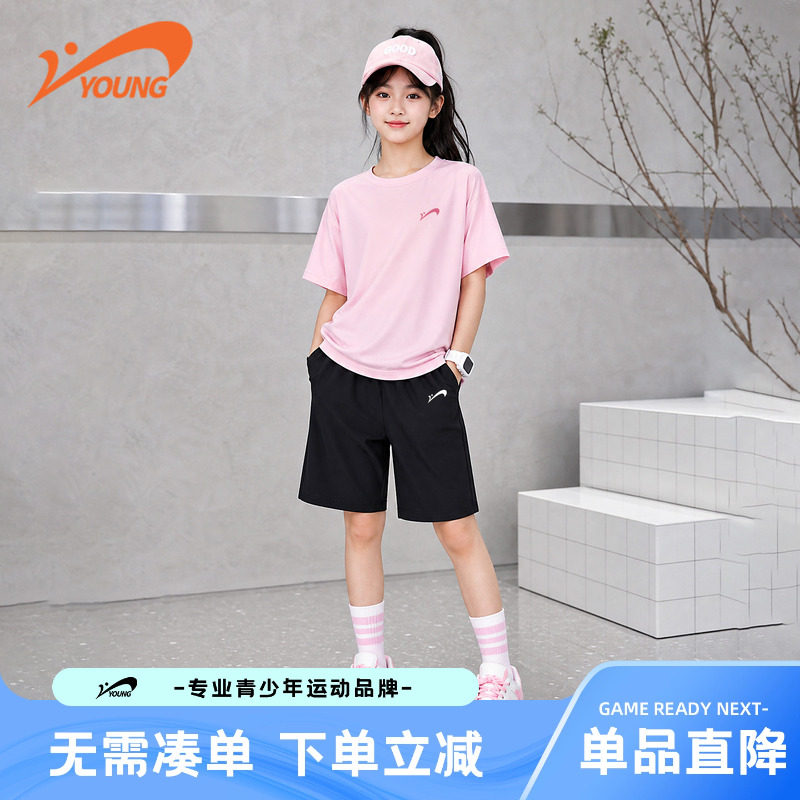 贵人鸟童装女童夏装套装儿童宽松运动短袖t恤女孩凉感速干短裤夏