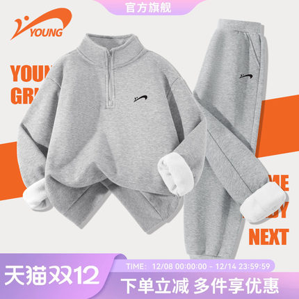 贵人鸟童装男童套装2025新款儿童加绒运动服秋冬衣服男孩卫衣裤子