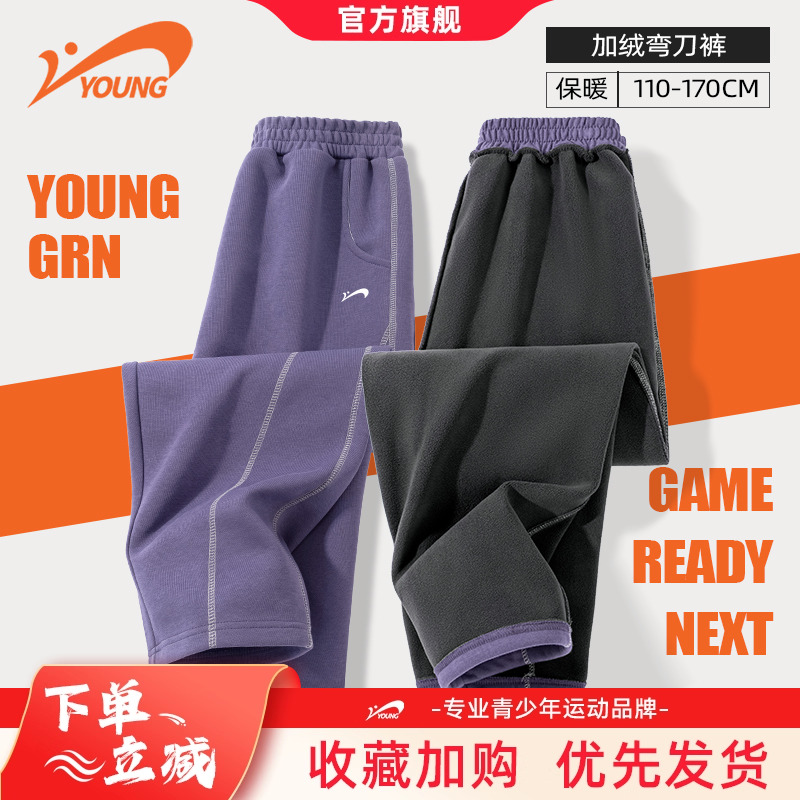 贵人鸟男童弯刀裤2025新款