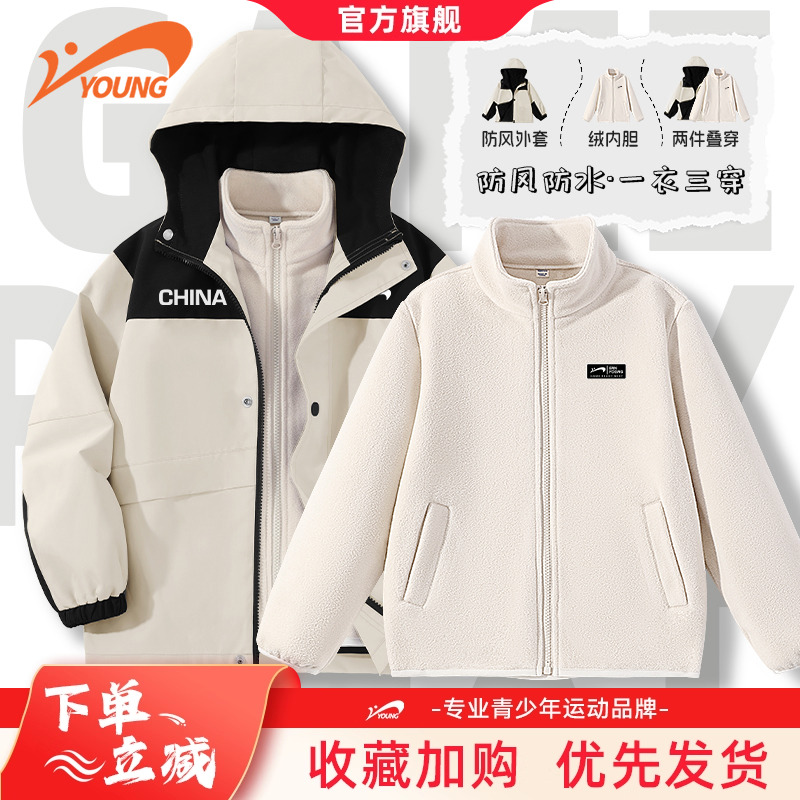 贵人鸟童装儿童外套2025新款