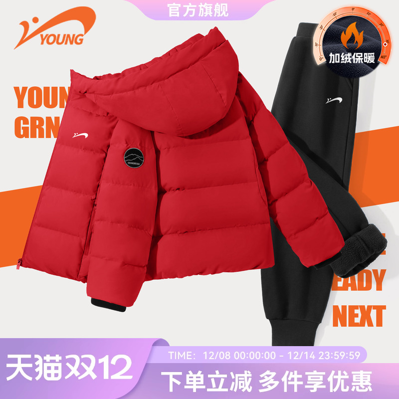 贵人鸟童装男童羽绒服套装保暖