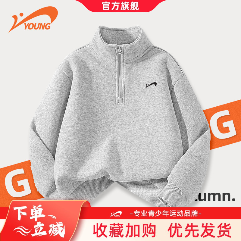 贵人鸟男童秋冬卫衣加绒运动保暖