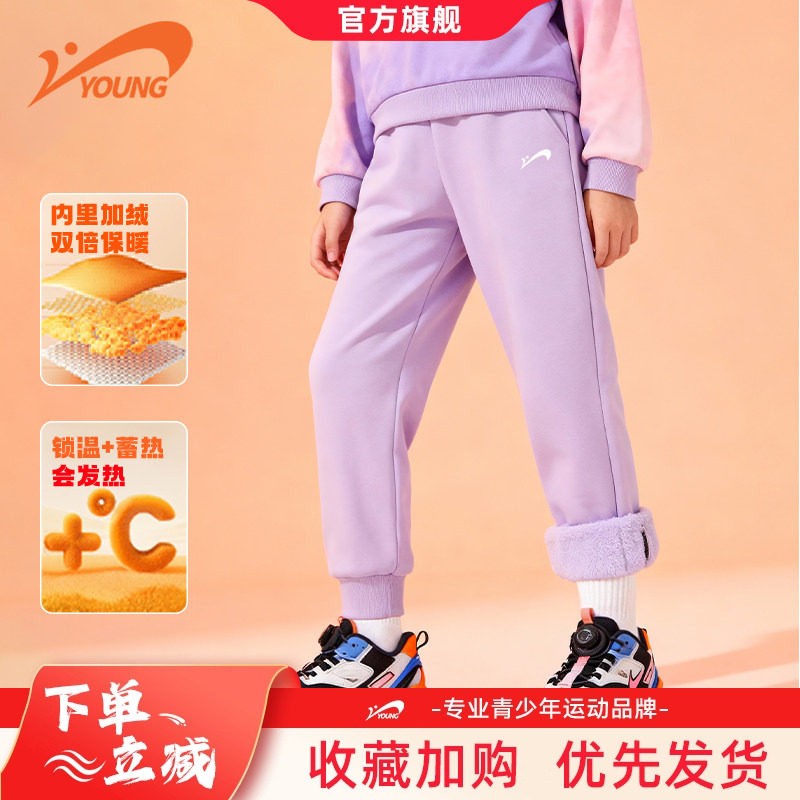 贵人鸟童装女童加绒裤子儿童冬季户外加厚运动裤女孩高弹保暖卫裤,童装/婴儿装/亲子装,裤子,淘宝优惠券,粉丝福利购,淘宝优惠卷