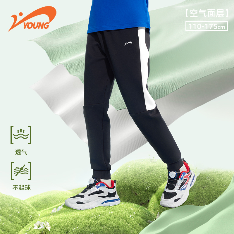 贵人鸟童装丨男童运动裤春季耐磨