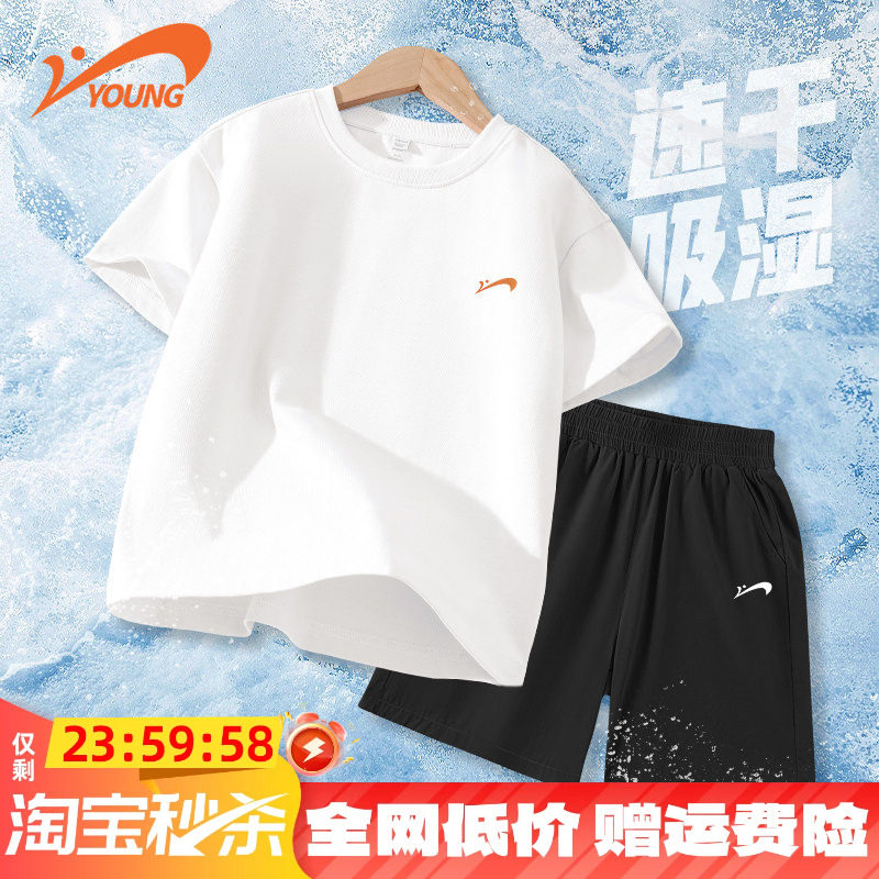 贵人鸟童装男童夏套装2026新款纯棉短裤夏装儿童速干运动短袖t恤