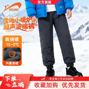 男童裤 男孩羊羔绒棉裤 子2025新款 加厚长裤 加绒儿童冬季 贵人鸟童装