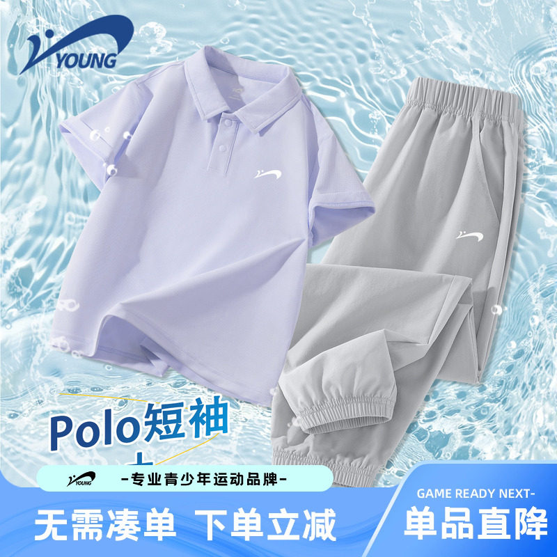 贵人鸟童装女童套装2026新款儿童夏季透气短袖t恤女大童运动夏装