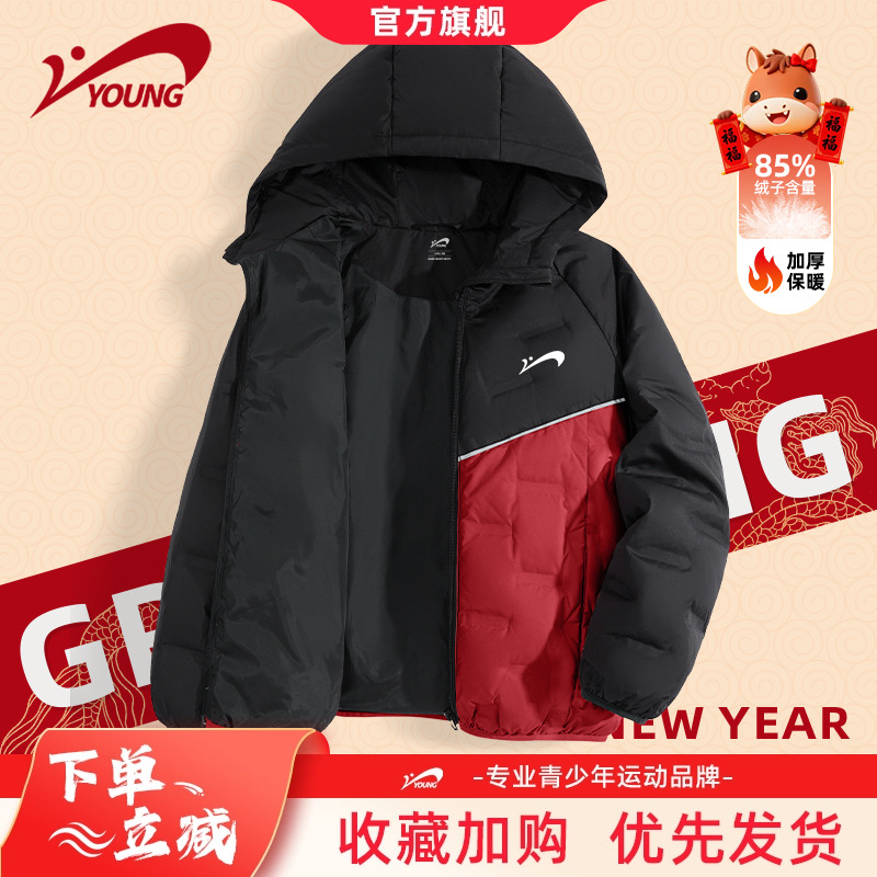 贵人鸟童装儿童羽绒服2025新款