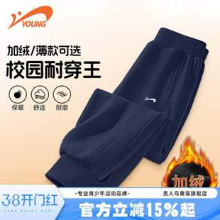 贵人鸟童装男童加绒裤子2026新款儿童冬季运动裤男孩过冬加厚卫裤