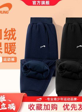 贵人鸟童装男童一体绒加绒裤子儿童20252新款运动裤男大童秋冬款