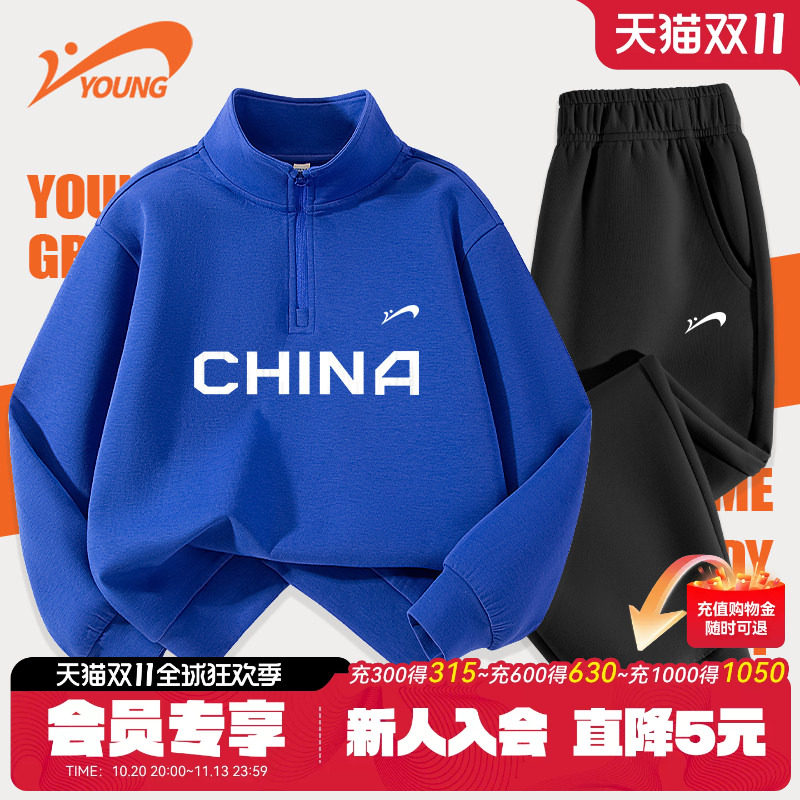贵人鸟童装男童套装春秋款儿童秋季宽松卫衣男大童薄款秋装运动服
