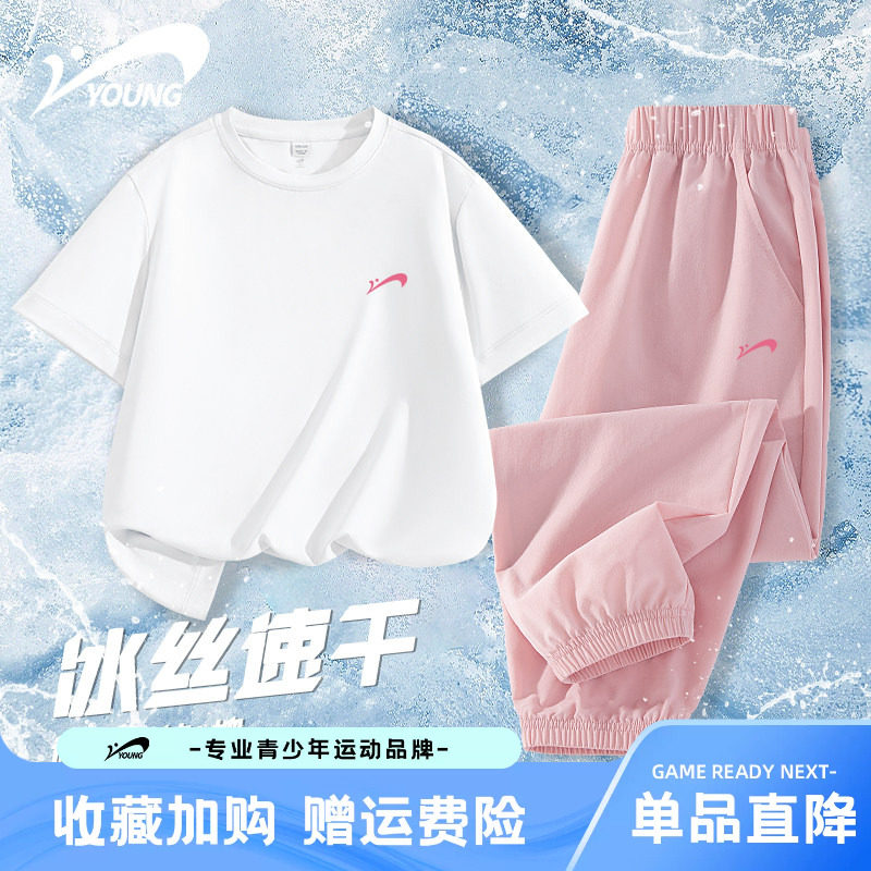 贵人鸟童装女童夏套装2026新款儿童凉感速干夏装男孩运动短袖t恤