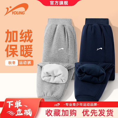 贵人鸟男童一体绒加绒卫裤