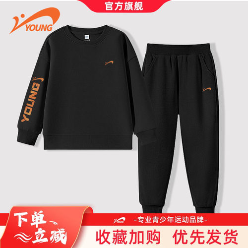 贵人鸟男童卫衣套装秋季运动宽松