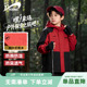 男童外套2026新款 儿童春季 套装 贵人鸟童装 男款 上衣男孩红色冲锋衣