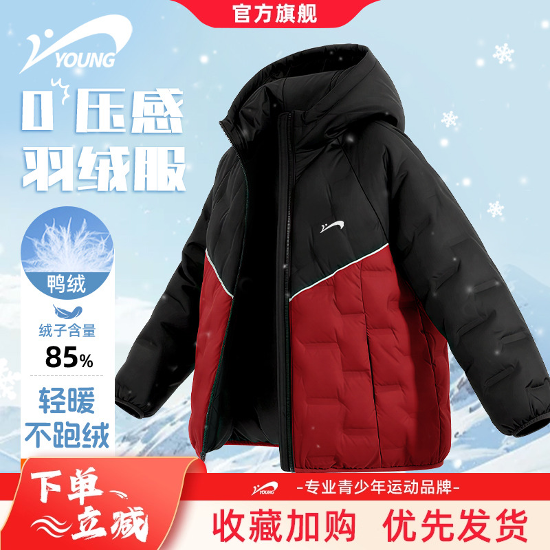 贵人鸟童装儿童羽绒服2025新款