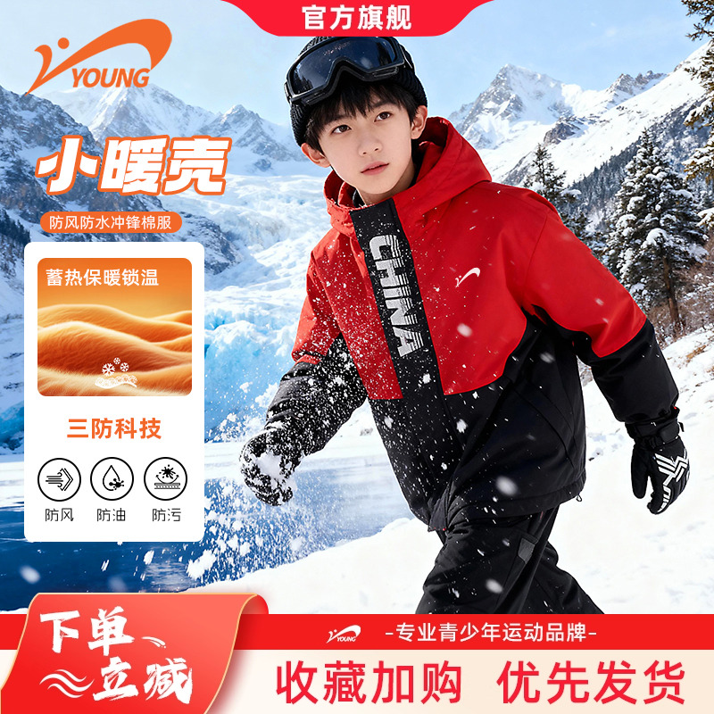 贵人鸟童装儿童棉服2025新款