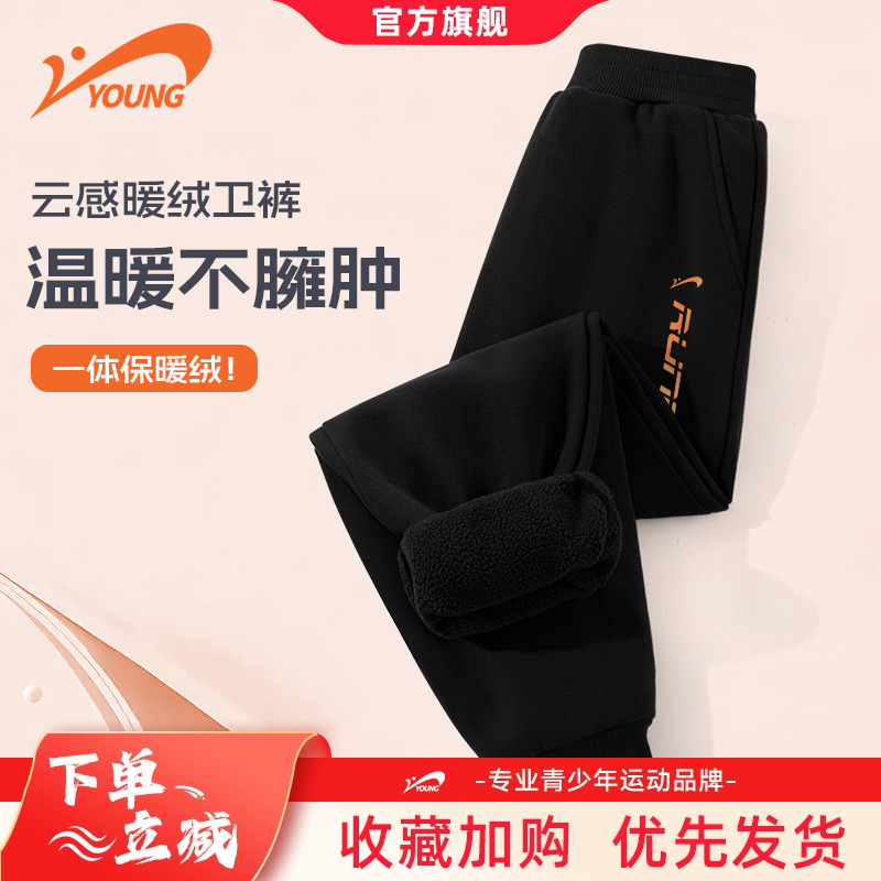 贵人鸟一体绒保暖裤子