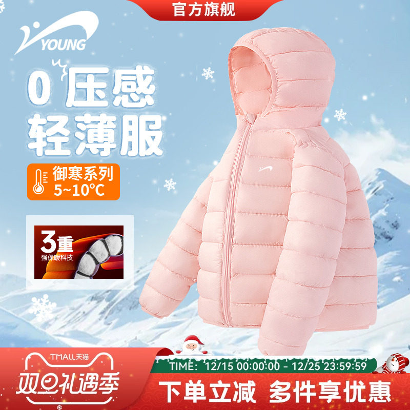 贵人鸟童装儿童棉服2025新款